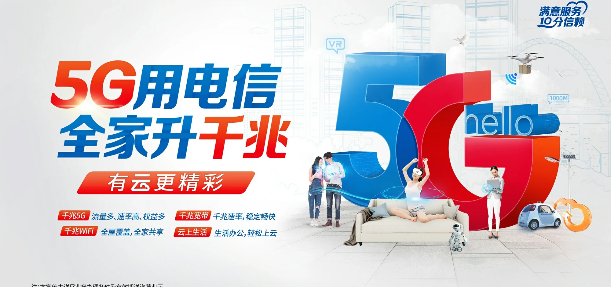 中国电信 田林县电信宽带 宽带套餐